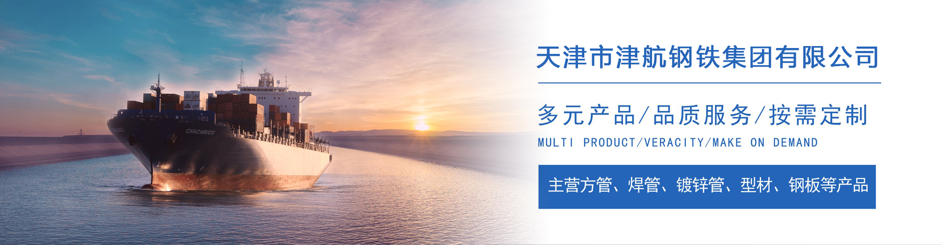 丛台关于我们